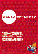 Japanese cover of ATOF